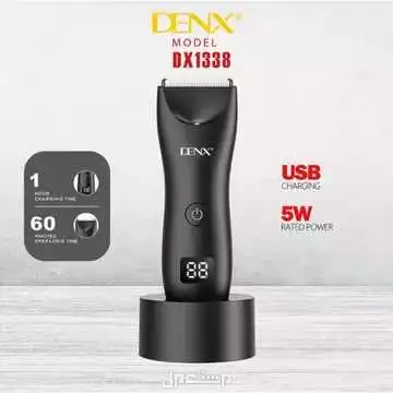 ماكينة حلاقة DENX أصلية لكل الجسم مع شاشة رقمية ضمان 3 سنوات متوفره للطلب لكل المدن والتوصيل والشحن مجانا