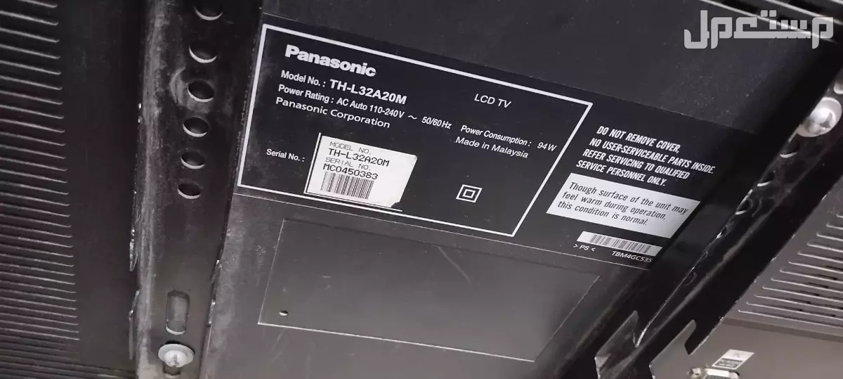 شاشة باناسونيك LCD 32 في مكة المكرمة بسعر 150 ريال سعودي