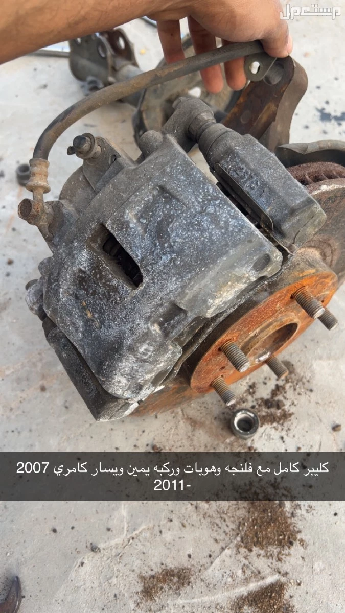 في الأحساء بسعر 450 ريال سعودي