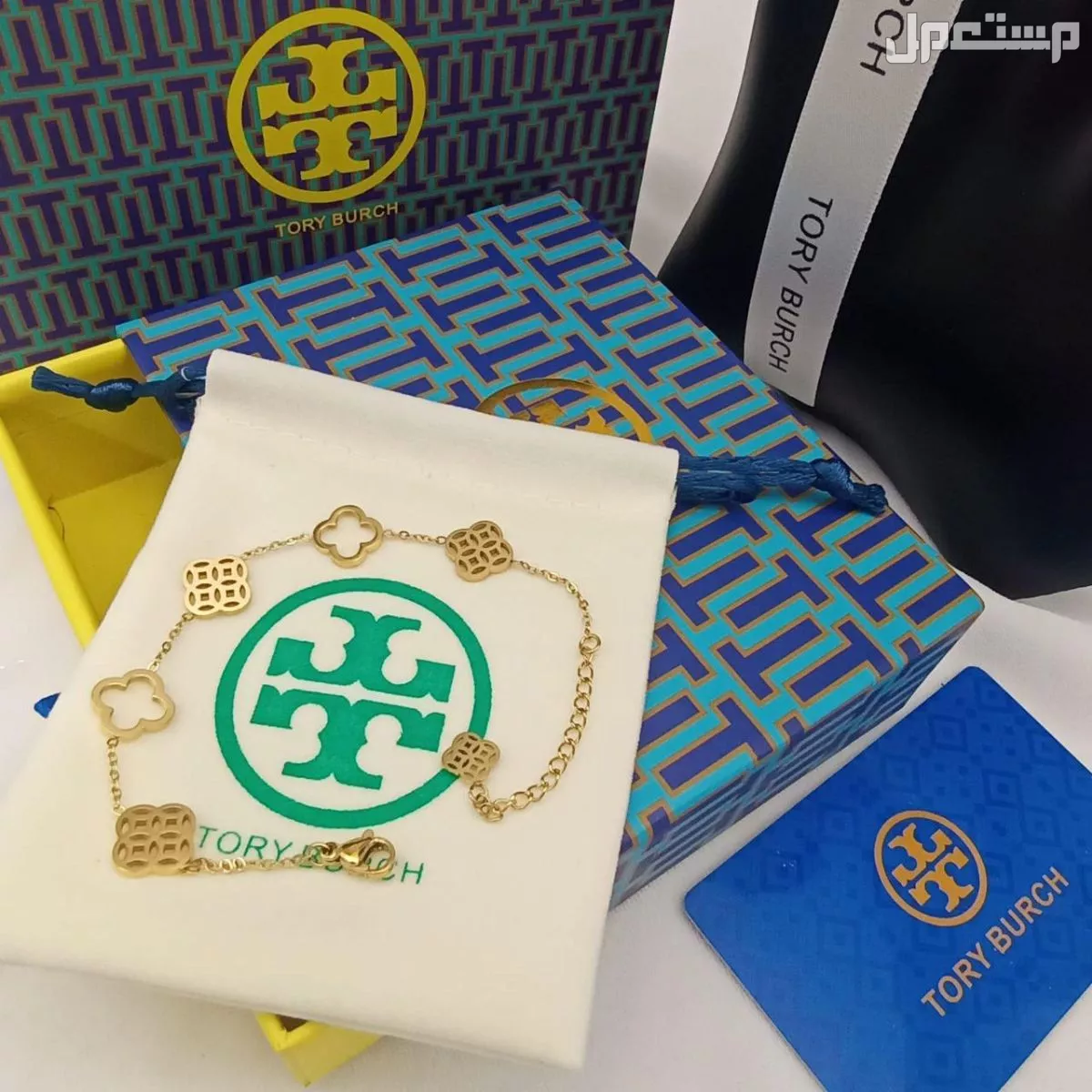 اساور ماركات متنوعة ماستر كوالتي بختم الماركة