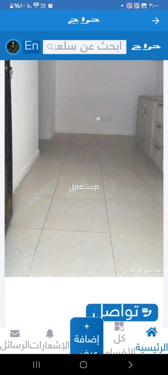 جدة حي الريان غرفة استديو ايجار 1500