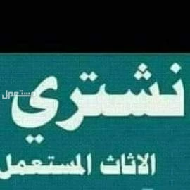 شراء مكيفات مطابخ مستعمله حى القادسية