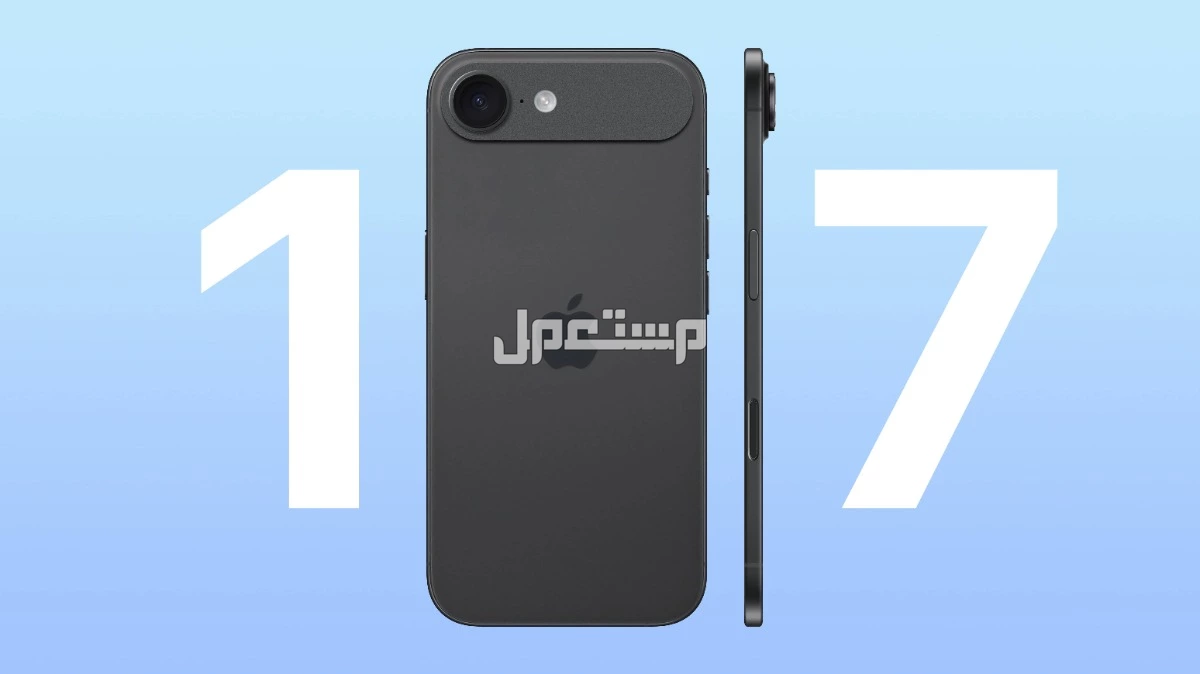 مميزات وعيوب iPhone 17 Air: أنحف هاتف من أبل (صور وفيديو)