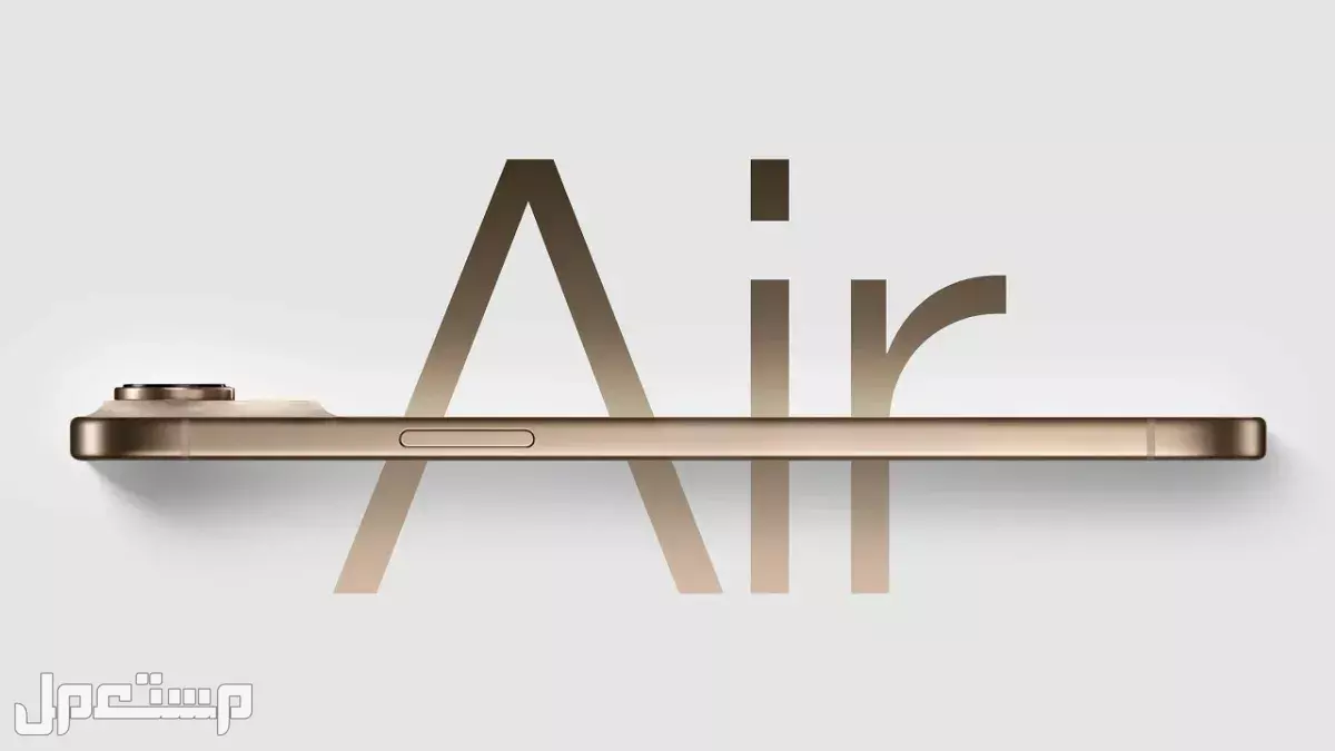 مميزات وعيوب iPhone 17 Air: أنحف هاتف من أبل (صور وفيديو) تصميم iPhone 17 Air