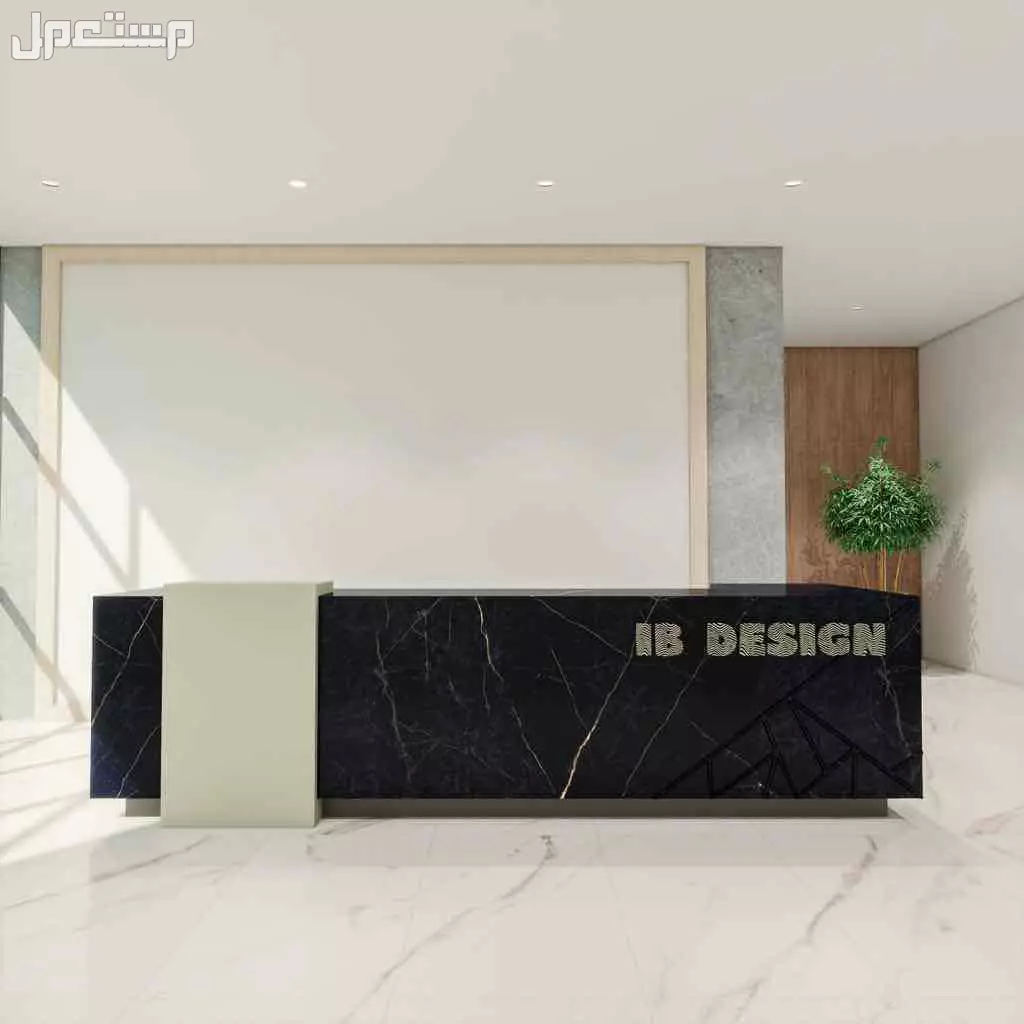 كاونترات ريسبشن استقبال تصاميم حصرية مودرن