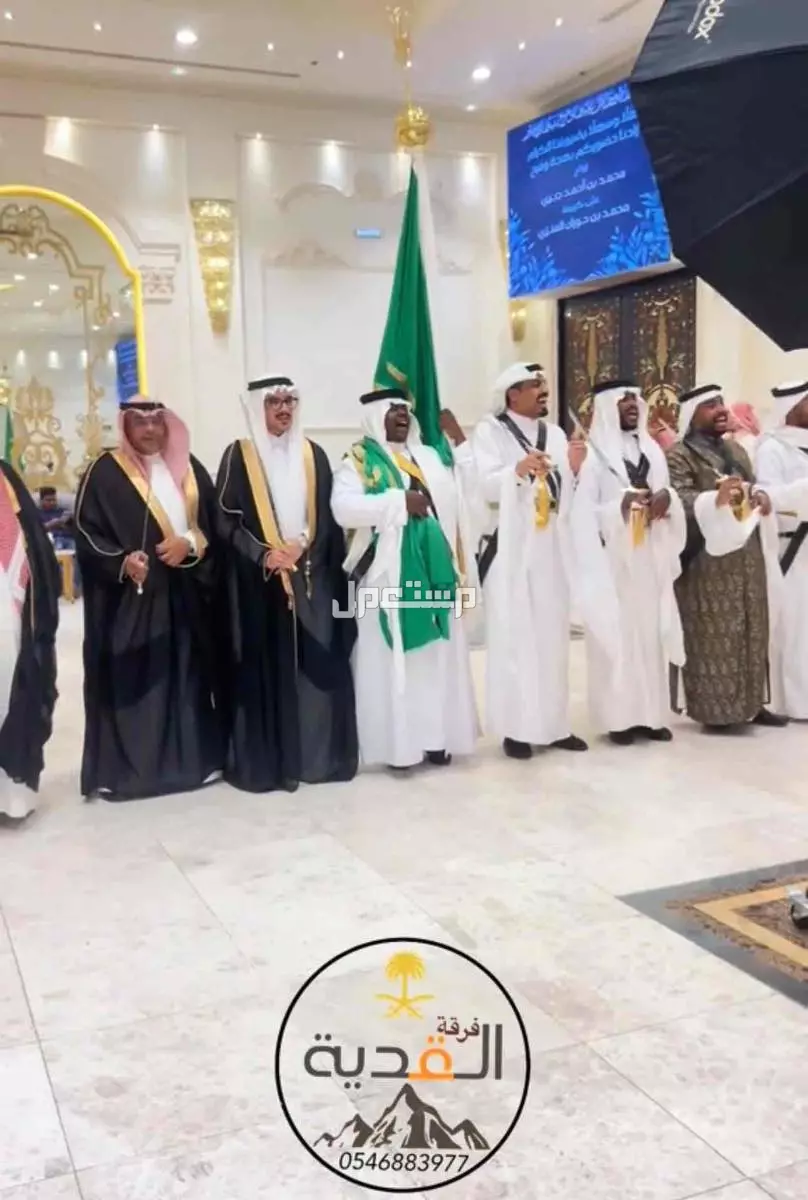 فرقة عرضة نجدية وسامريه في الرياض بسعر 3300 ريال سعودي