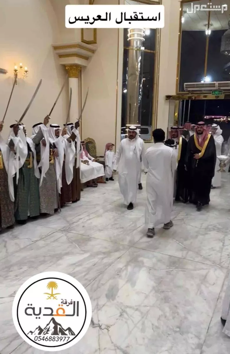 فرقة عرضة نجدية وسامريه في الرياض بسعر 3300 ريال سعودي