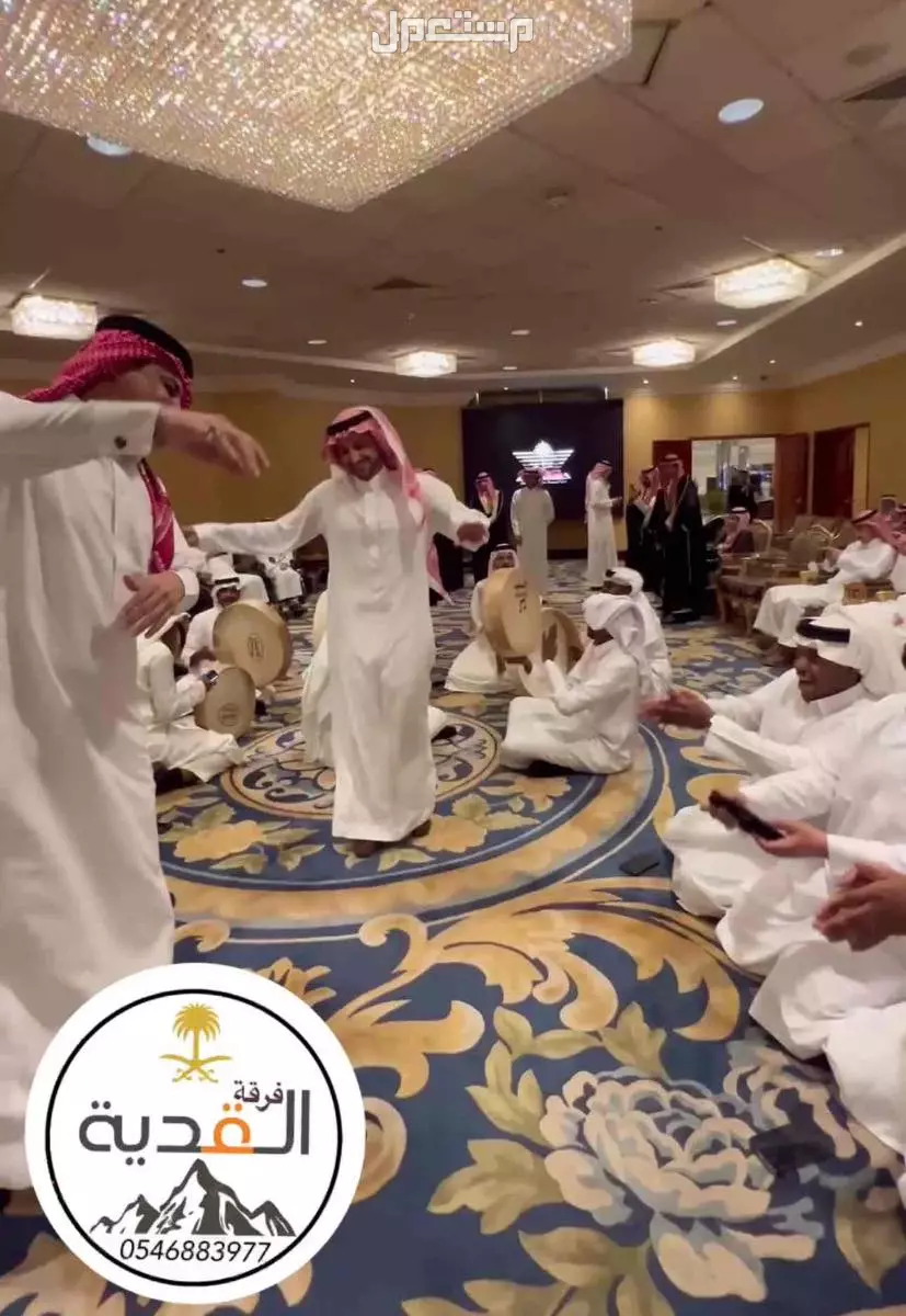 فرقة عرضة نجدية وسامريه في الرياض بسعر 3300 ريال سعودي