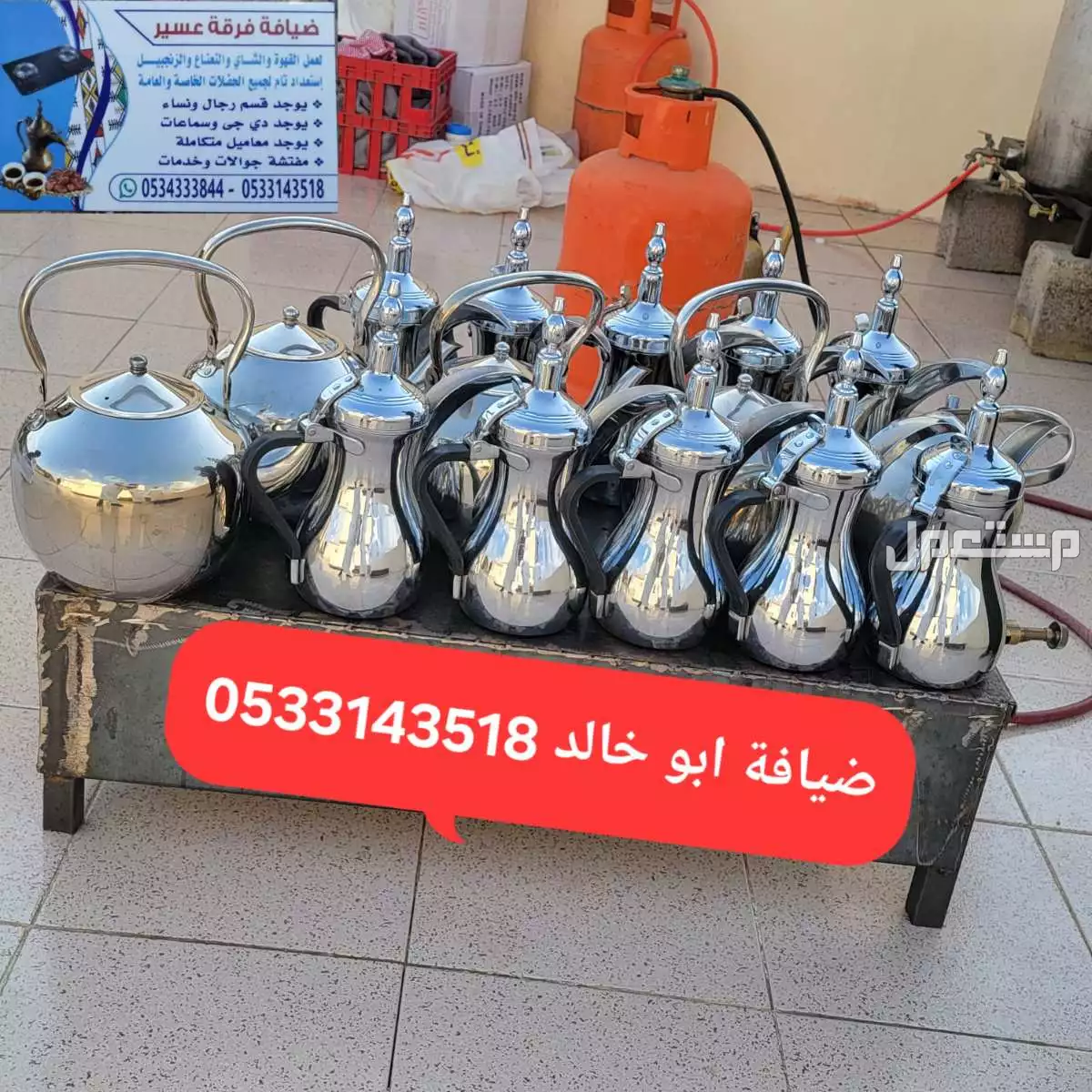 قهوجي ابو خالد في ابها بسعر 1 ريال سعودي