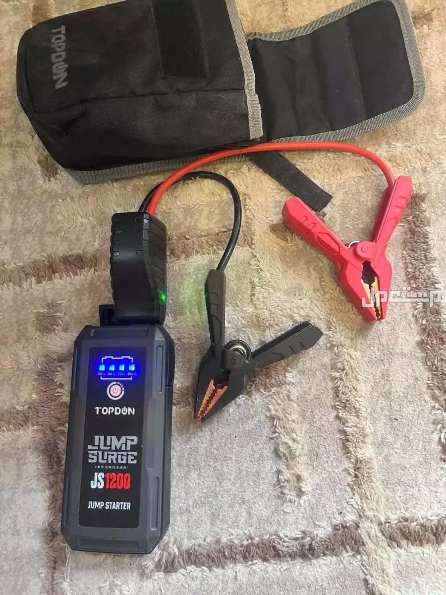 الندوى في الرياض بسعر 150 ريال سعودي