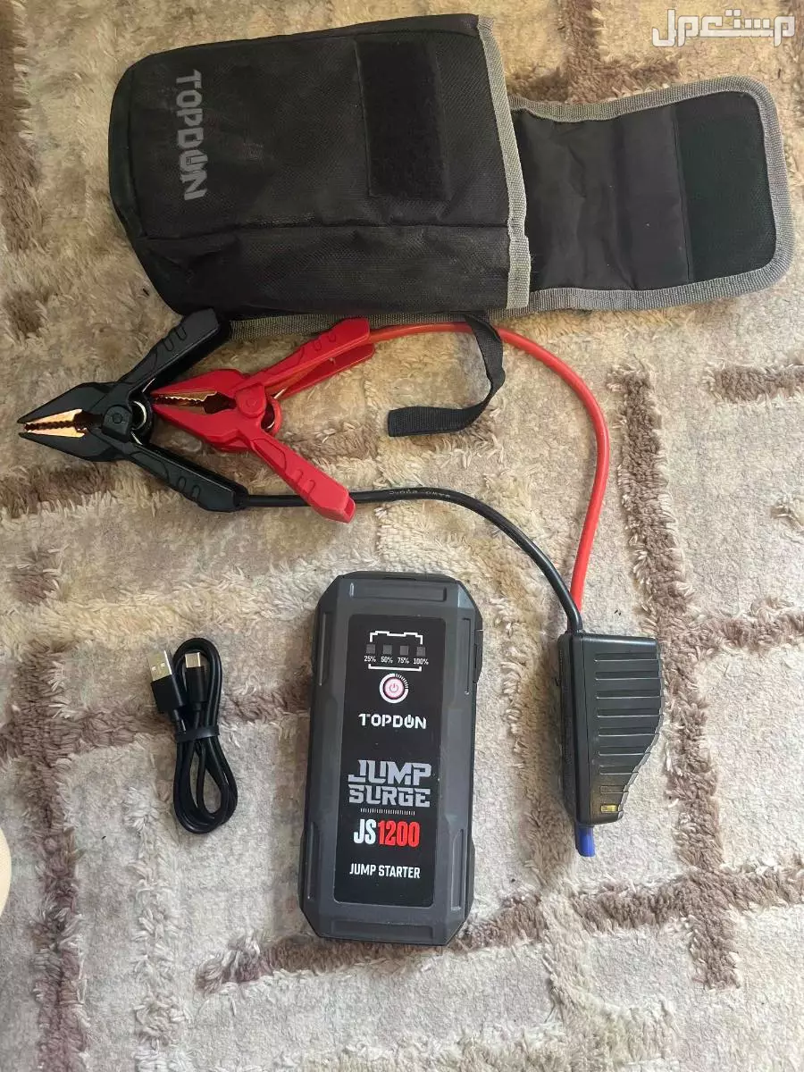 الندوى في الرياض بسعر 150 ريال سعودي