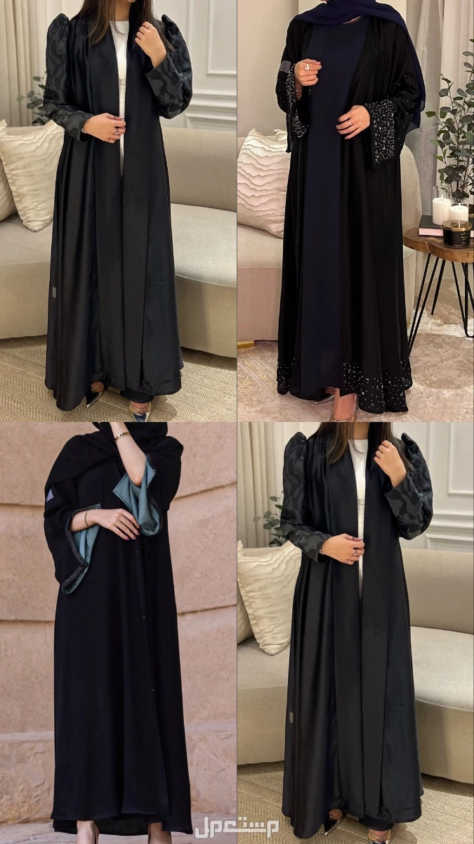 عبايات غير مستعمله تصفيه جميع المعروض بـ 60ريال