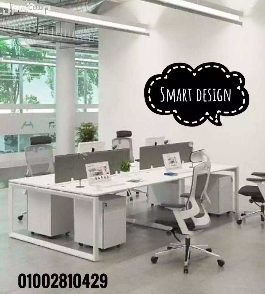 خليه عمل بارتيشن مكاتب موظفين وحدات كول سنتر مكتب ورك ستيشن work station partition desk اثاث مكتبي