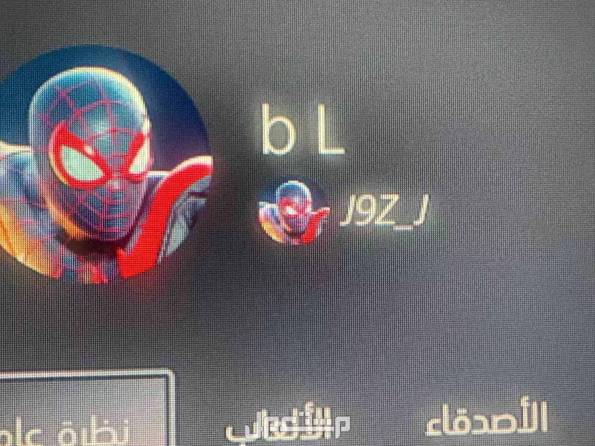 للبيع حساب يوزر سوني جديد صامل