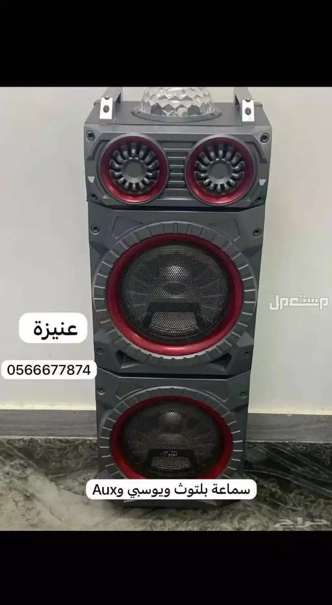 سماعة شبة جديدة البيع سمح بلتوث . يؤاسبي . ايوكس ) سماعة شبة جديدة استخدام مرتين او ثلاث