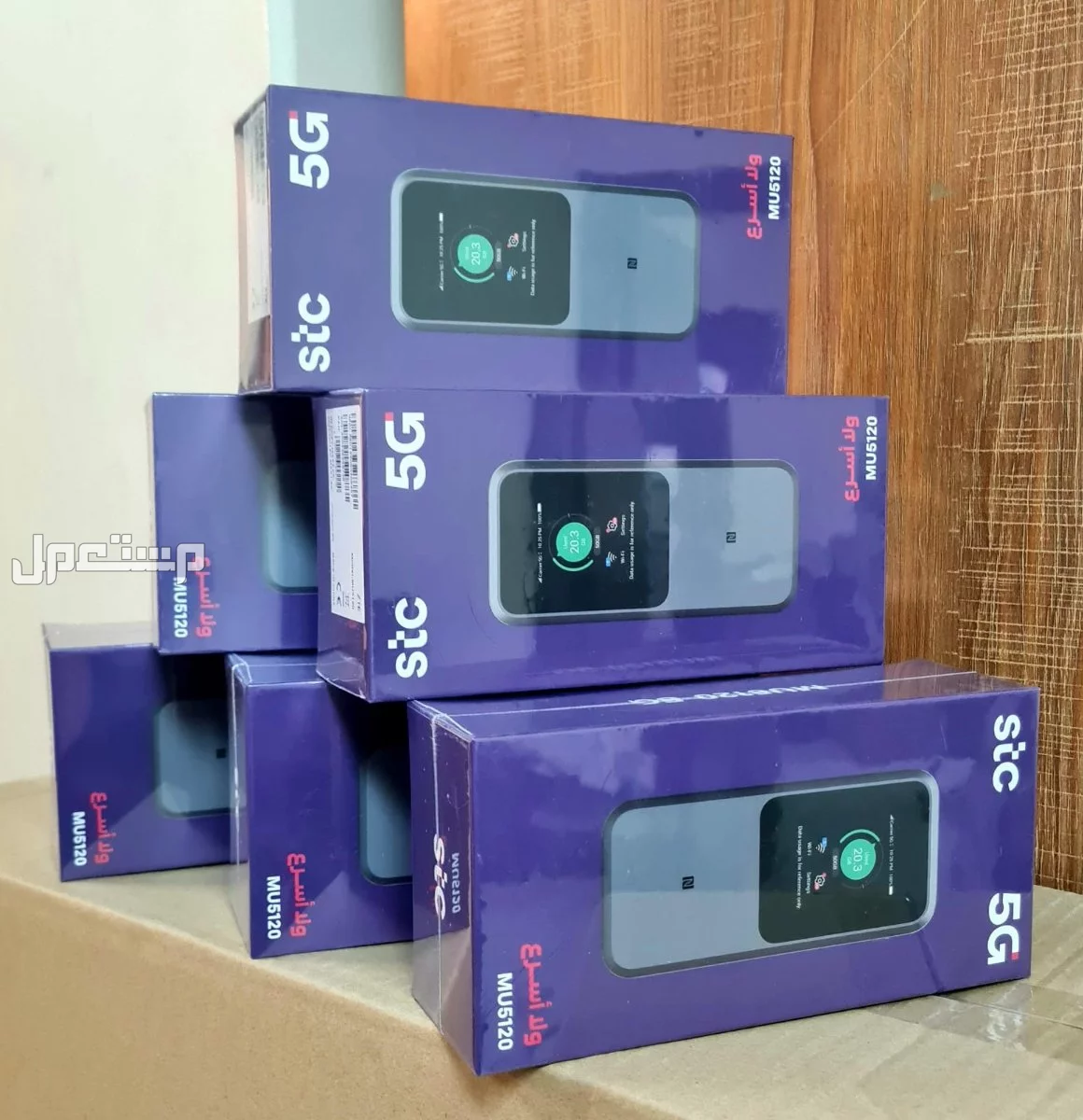 احدث راوتر متنقل ZTE 5G MU5120 مشغل جميع الشبكات 749ريال