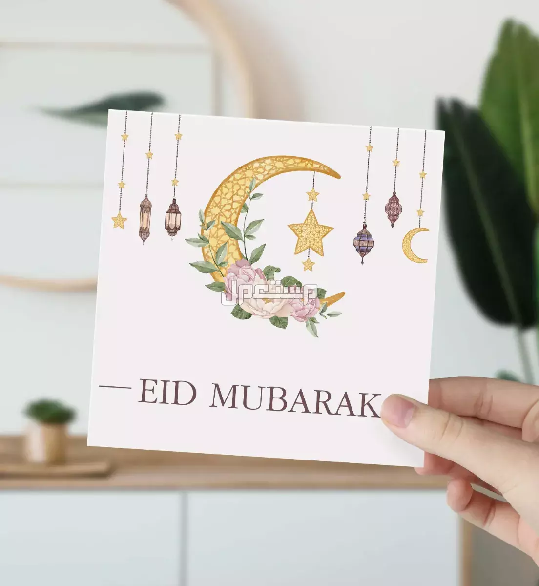 أجمل عبارات الرد على تهنئة عيد الأضحى 2025 بالعربي والإنجليزي بطاقة تهنئة عيد الأضحى 1446