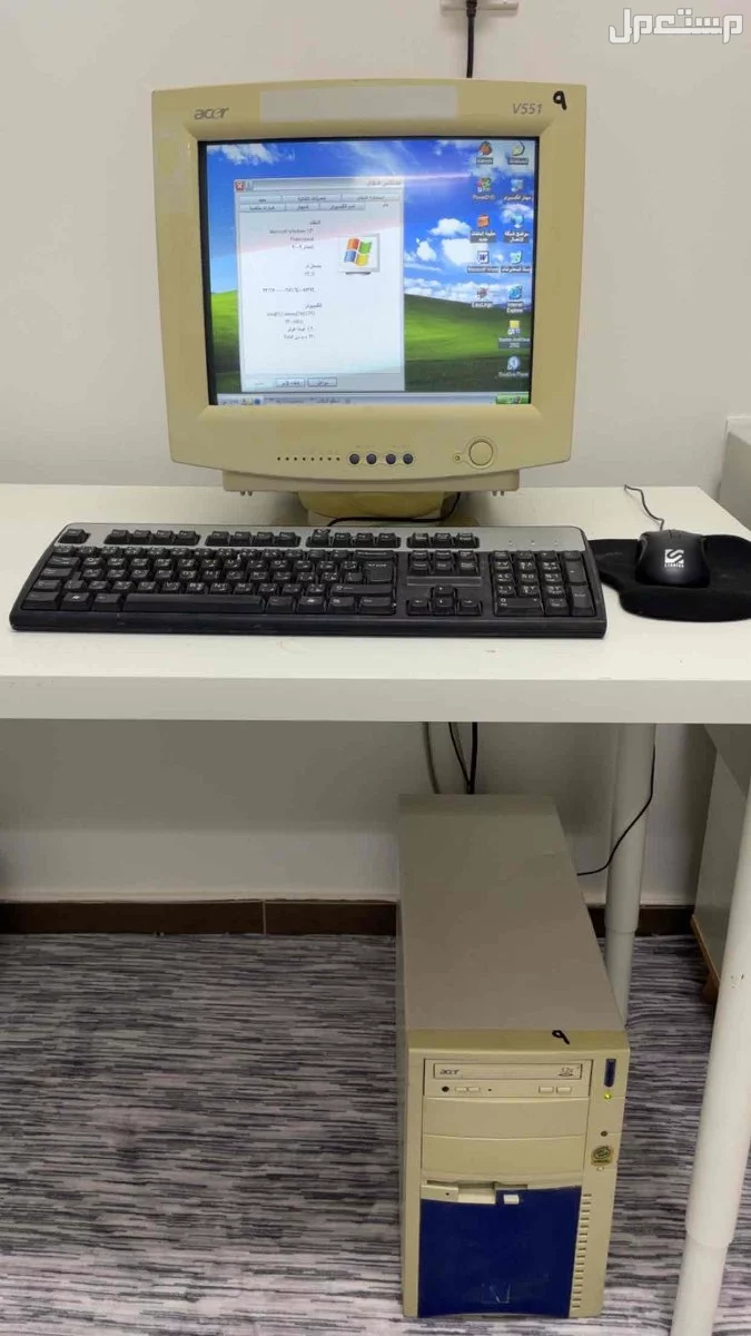 جهاز كمبيوتر قديم كلاسيكي مكتبي (Windows XP) للبيع