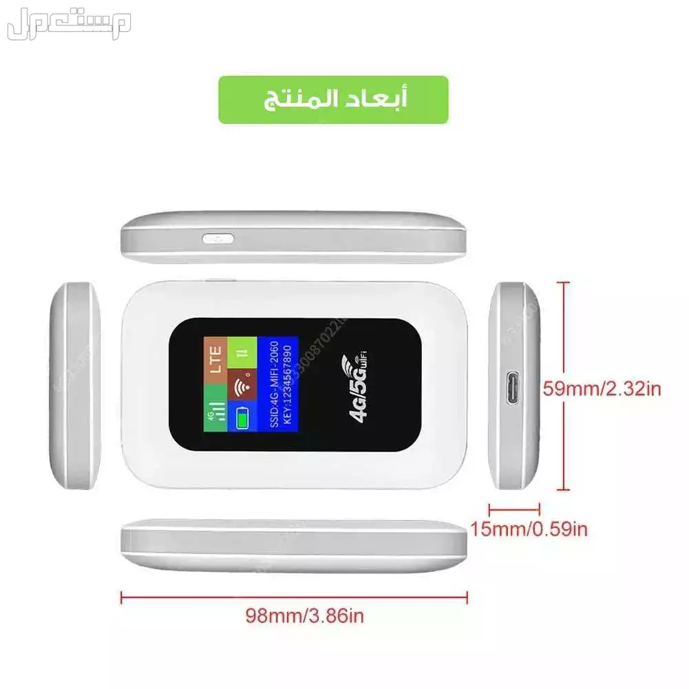 جهاز WI- FI في الرياض بسعر 130 ريال سعودي