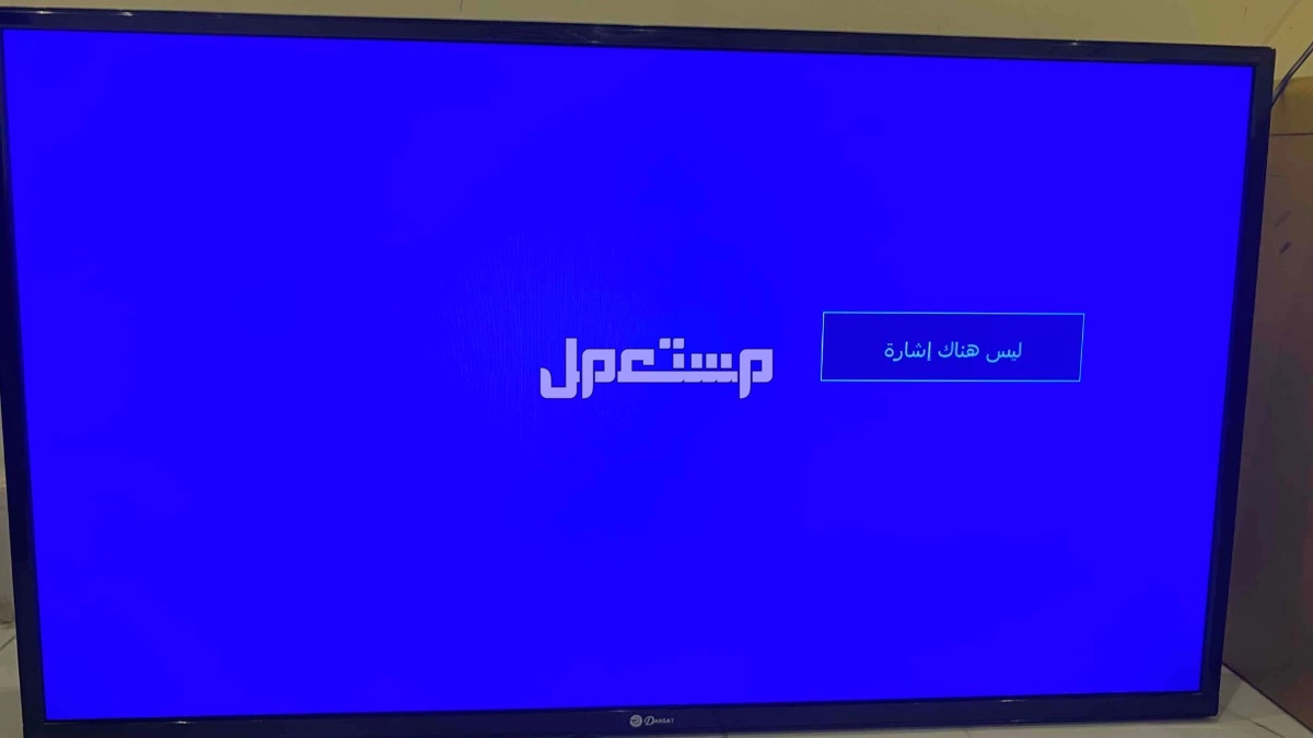 شاشة دانسات 39 بوصة للبيع في جدة بسعر 400 ريال سعودي