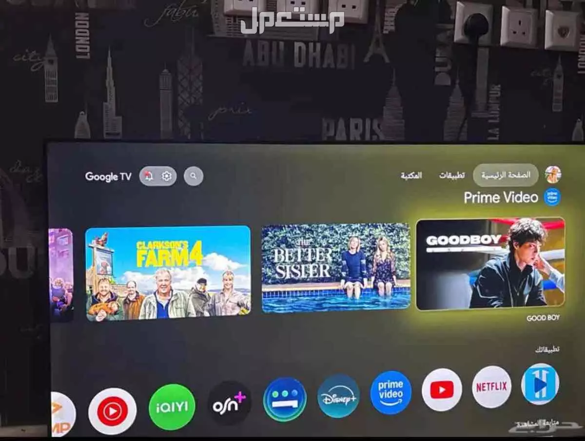 شاشه شركه امبيكس نظام قوقل تي في شاشه شركه امبيكس نظام google tv