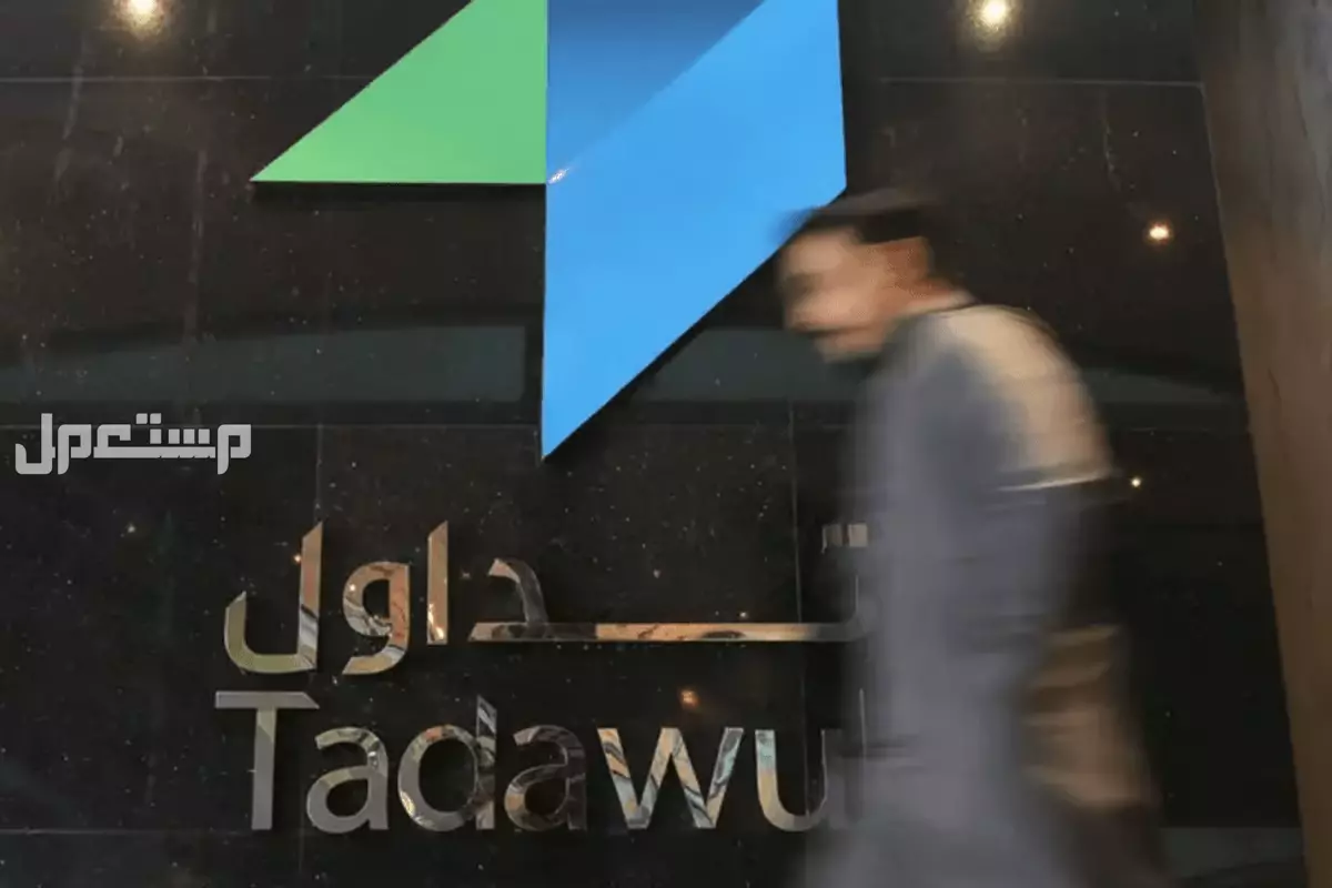 أماكن فعاليات عيد الأضحى 2025 في السعودية.. دليلك لأجمل الاحتفالات والعروض الترفيهية اجازة عيد الاضحى في تداول