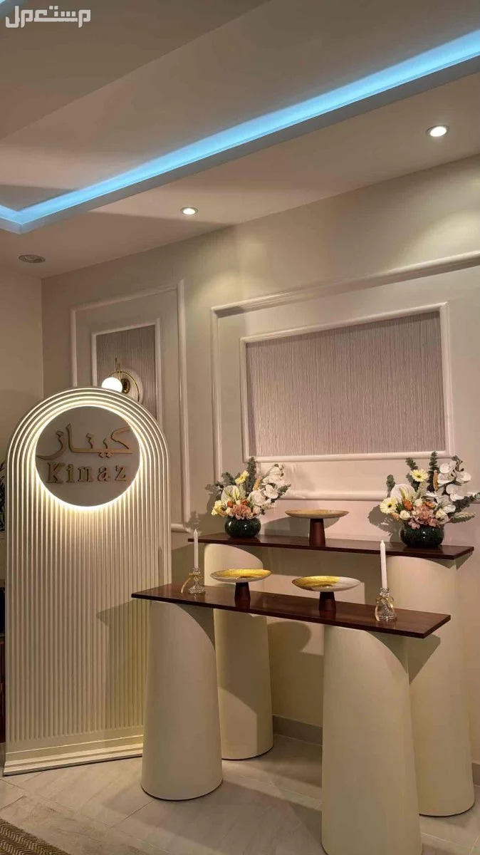 طاولة استقبال للإيجار اليومي او الشهري