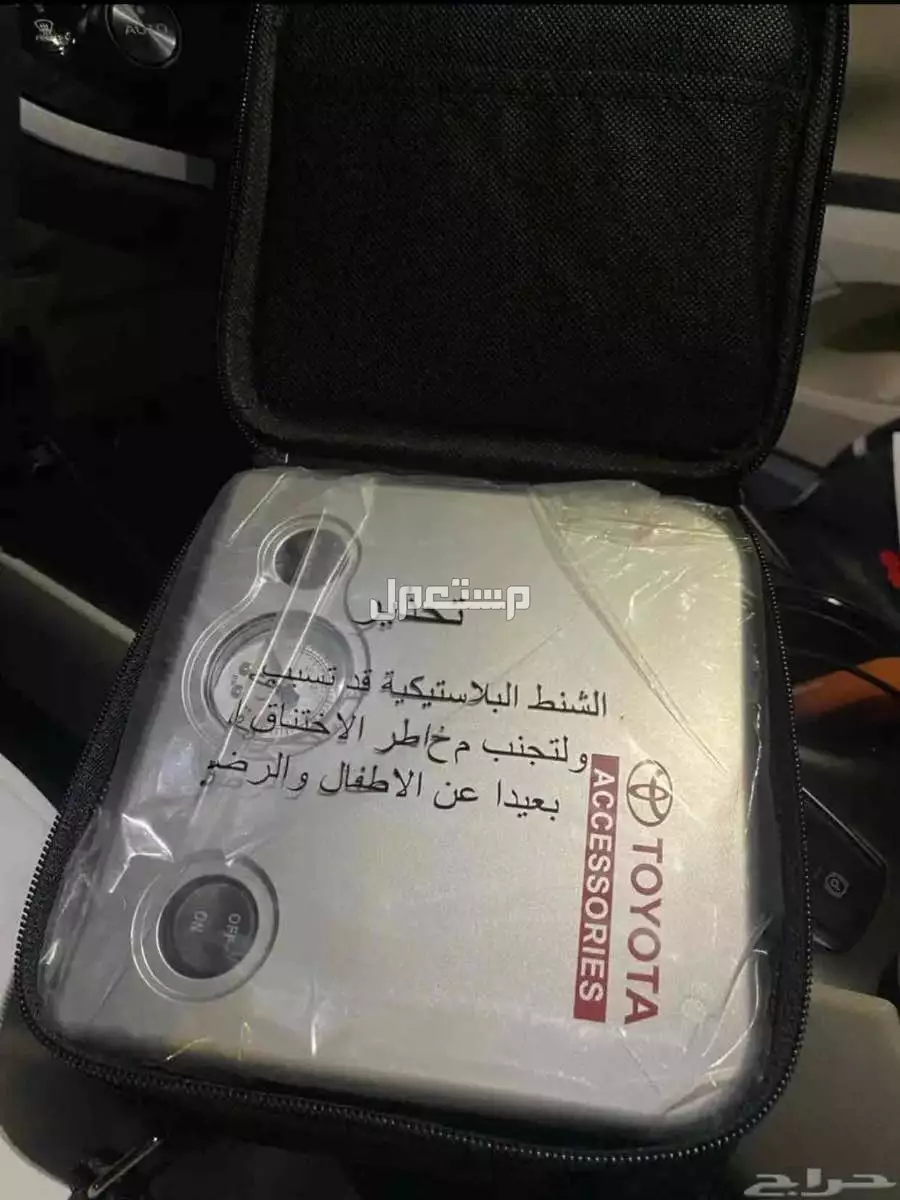 للبيع منفاخ تويوتا اصلي وكاله متعدد الاستخدامات ، السوم 130 والحد 150