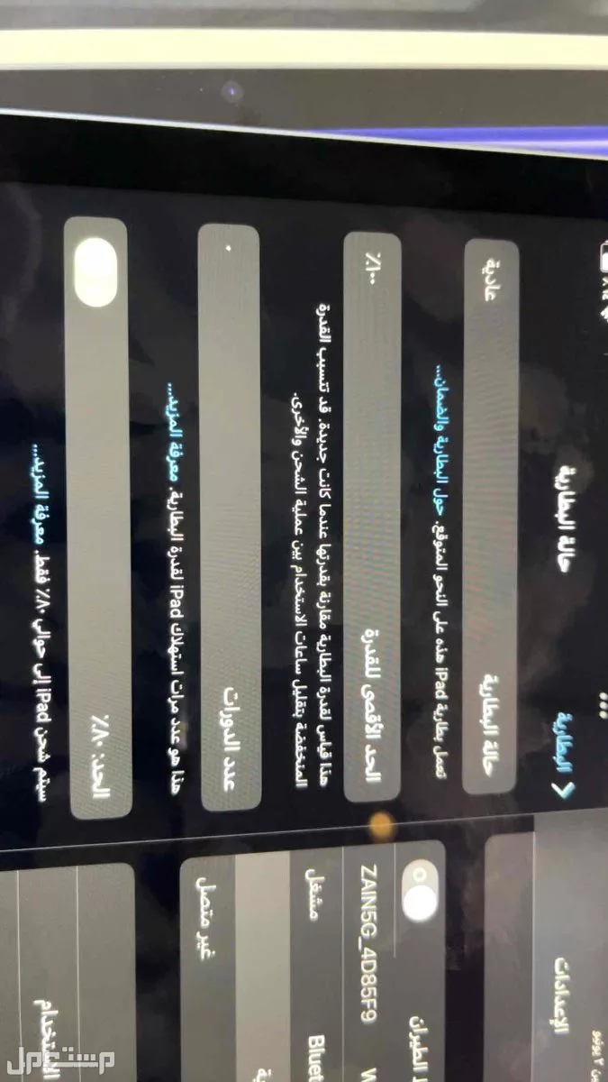للبيع ايباد اير m3 2025 128 قيقا 11 انش