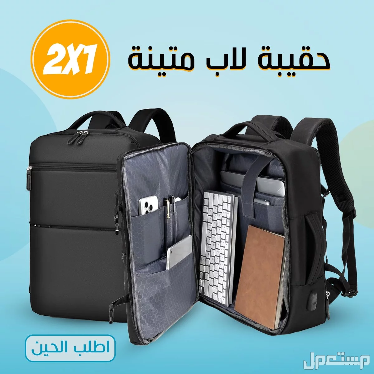 شنطة لاب توب  في الرياض بسعر 165 ريال سعودي