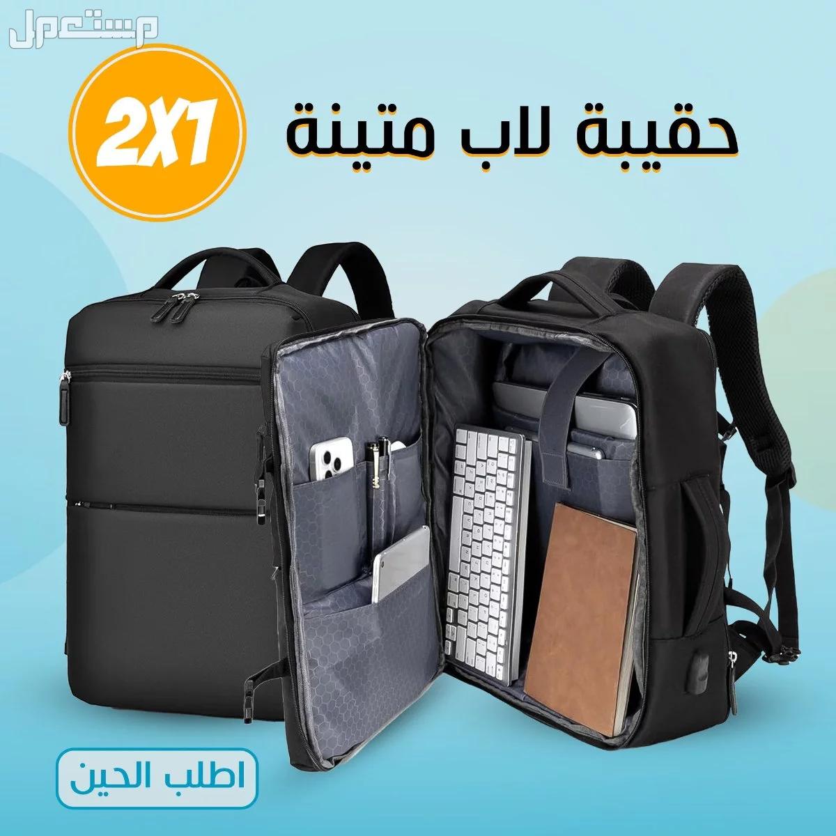 شنطة لاب توب  في الرياض بسعر 165 ريال سعودي
