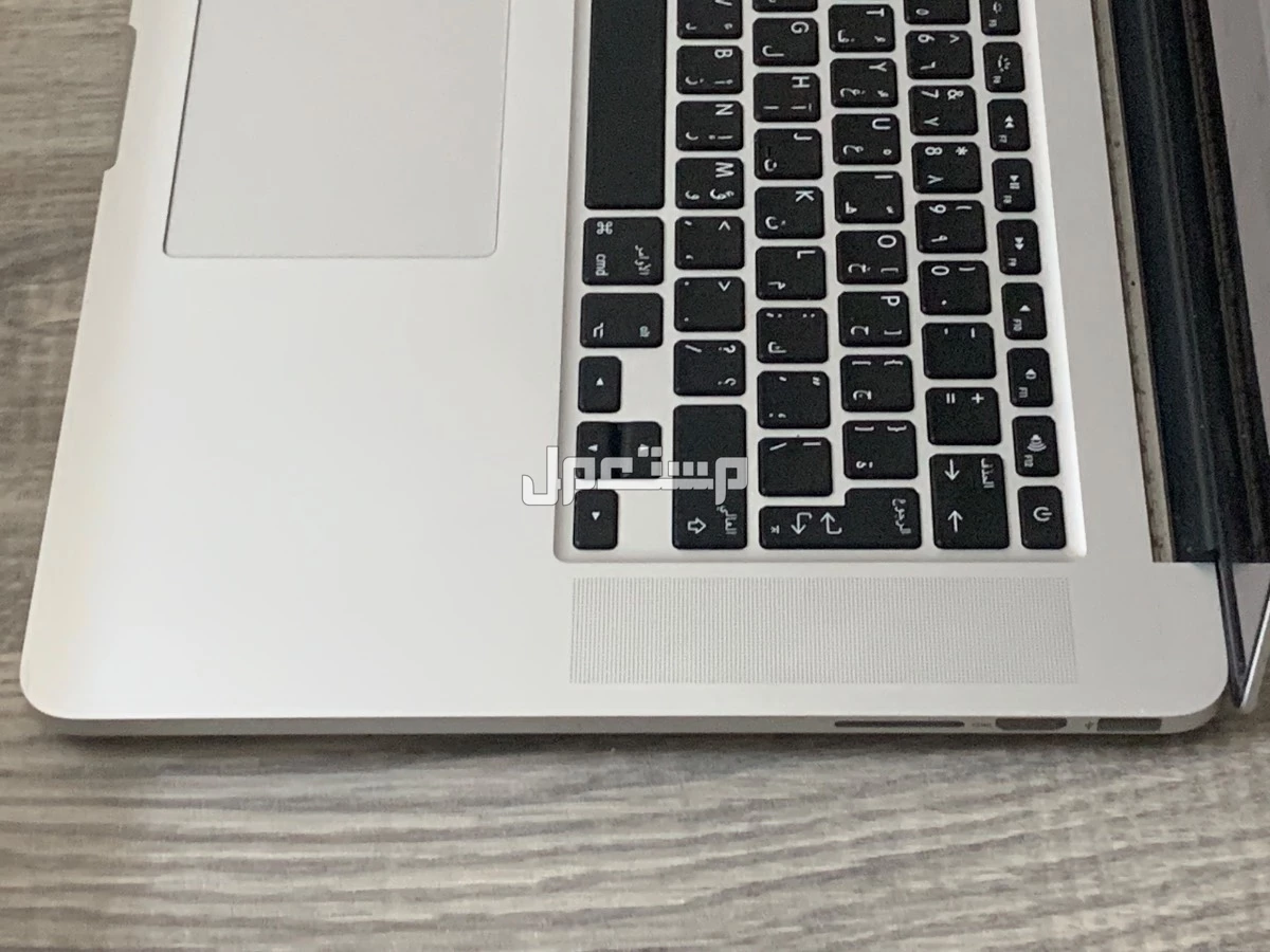 Macbook pro 2015 في مكة بسعر 4900 ريال سعودي