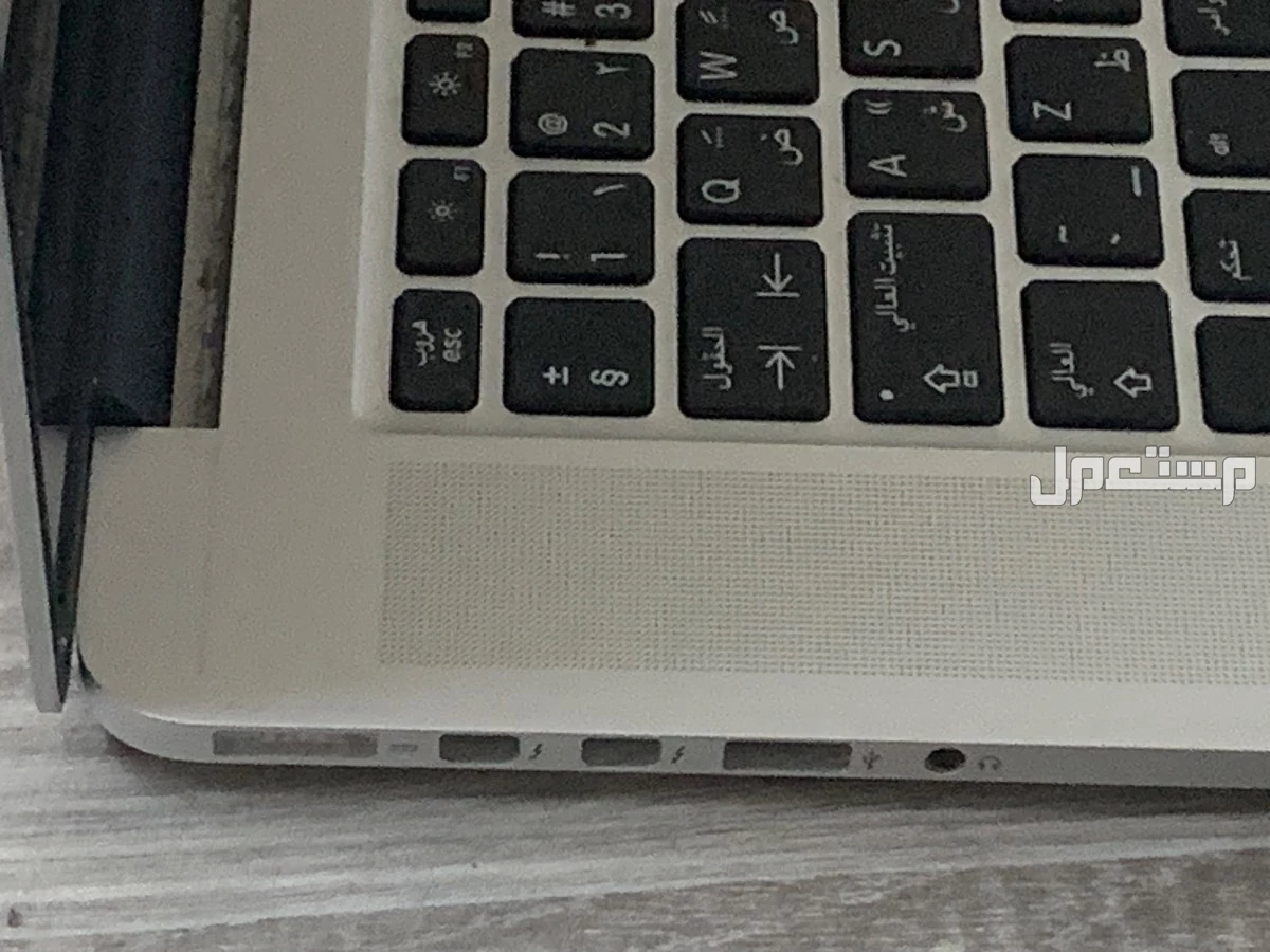 Macbook pro 2015 في مكة بسعر 4900 ريال سعودي