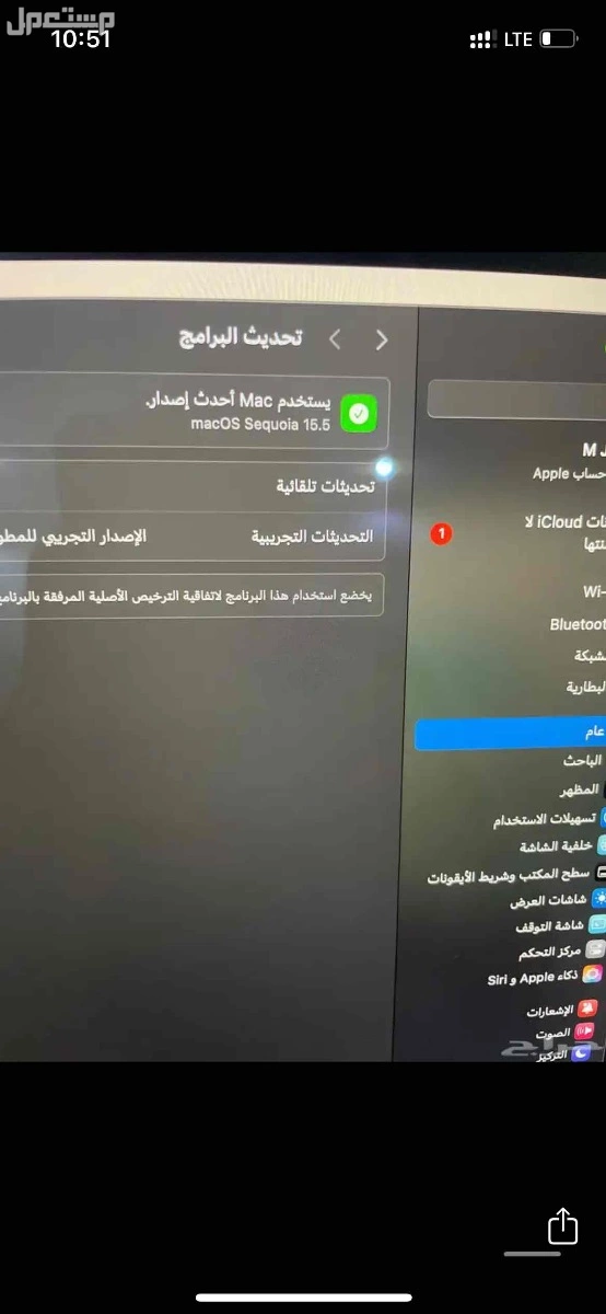 بيع ماك بوك 2020 , M1 ، مستعمل أسبوع
