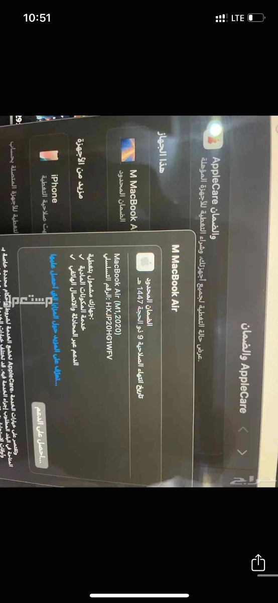 بيع ماك بوك 2020 , M1 ، مستعمل أسبوع