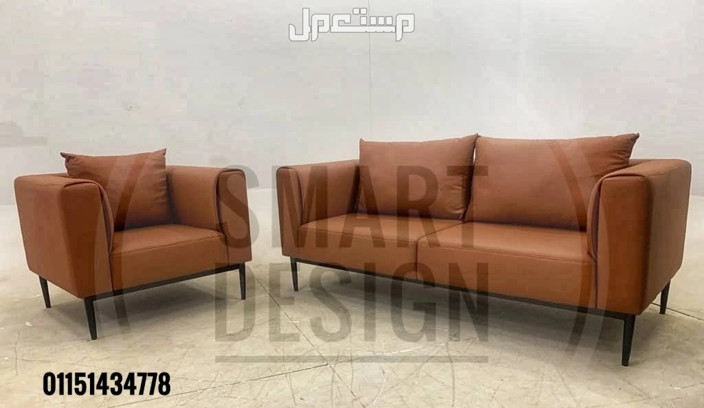 طقم انتريه مودرن استقبال جلد مستوردكنبه 2مقعد اتنين فوته  اثاث مكتبي01151434778