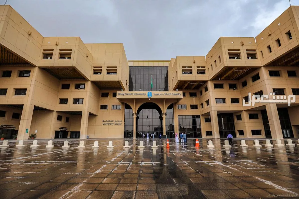 كيف تقدم على الجامعات السعودية 1447 عبر القبول الموحد؟ الخطوات والشروط كيفية التقديم على الجامعات السعودية 1447 عبر القبول الموحد