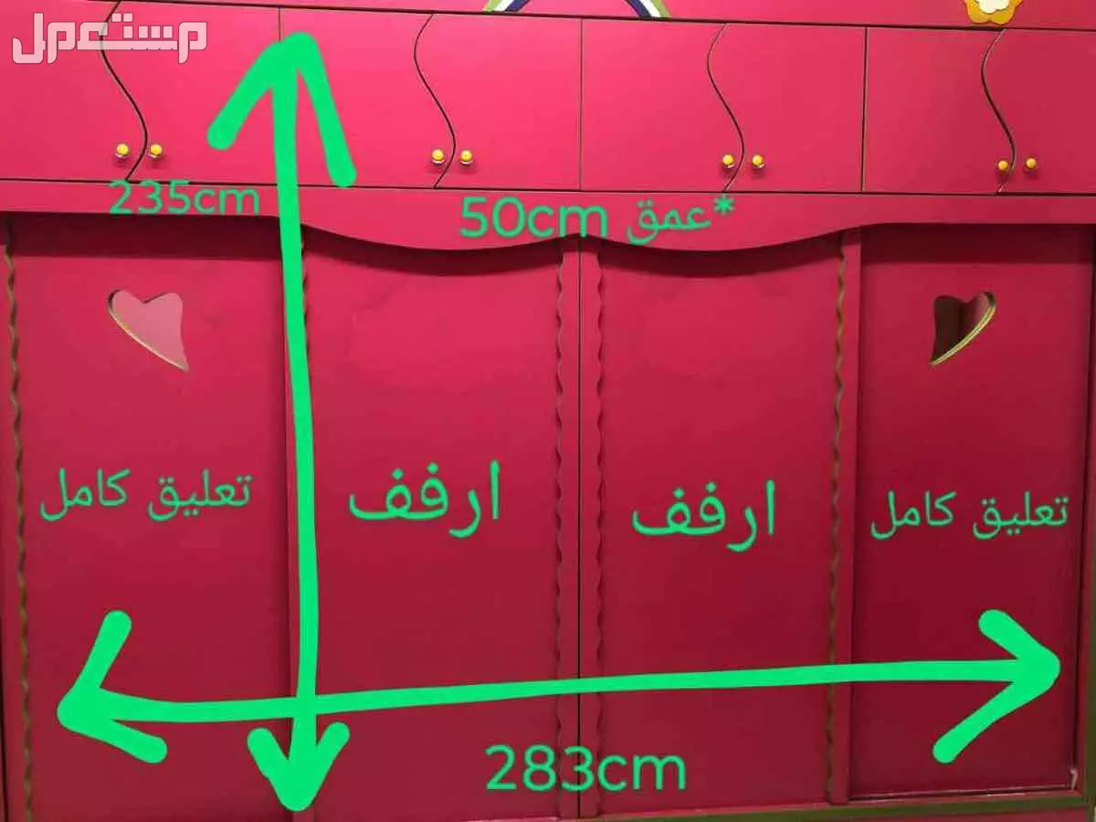 غرفة بنات مستعمل في جدة دولاب كبير نظيف