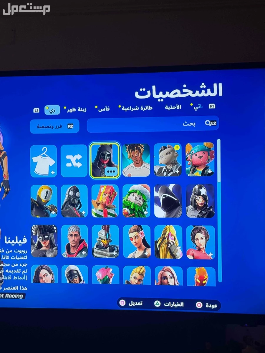 حساب فورت نايت قديم فيه طور الزومبي القديم وسيزونات قديمه ( اساسي )