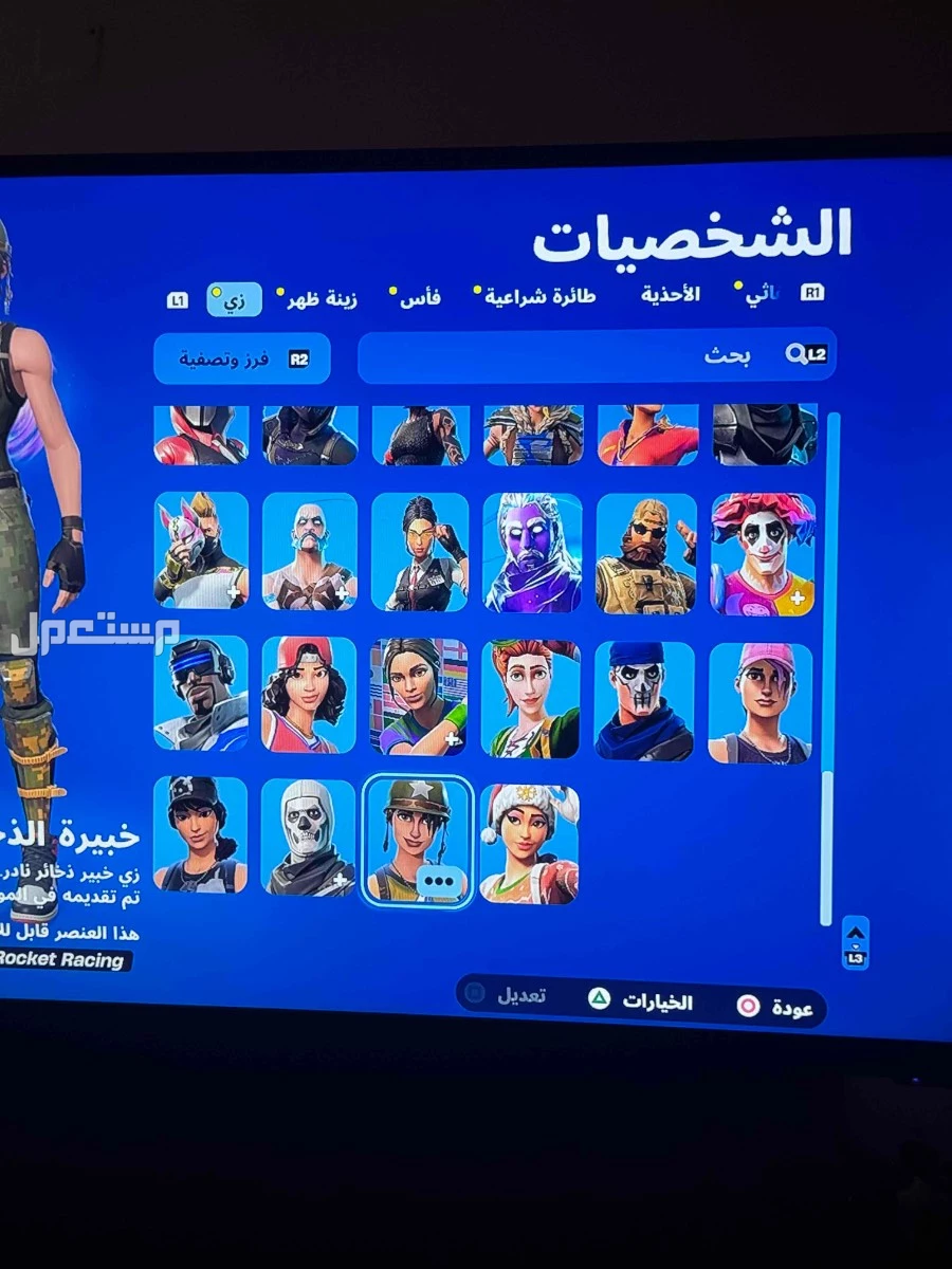 حساب فورت نايت قديم فيه طور الزومبي القديم وسيزونات قديمه ( اساسي )
