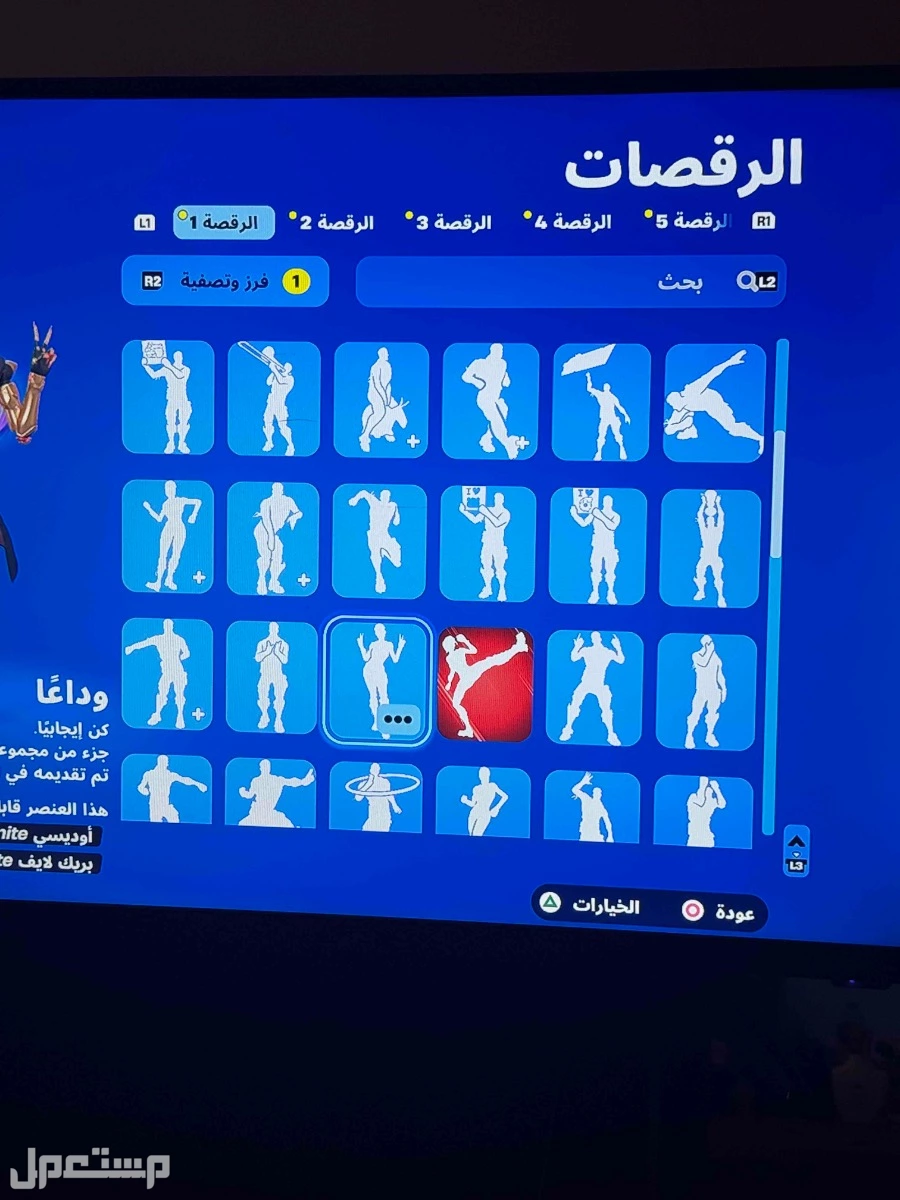 حساب فورت نايت قديم فيه طور الزومبي القديم وسيزونات قديمه ( اساسي )