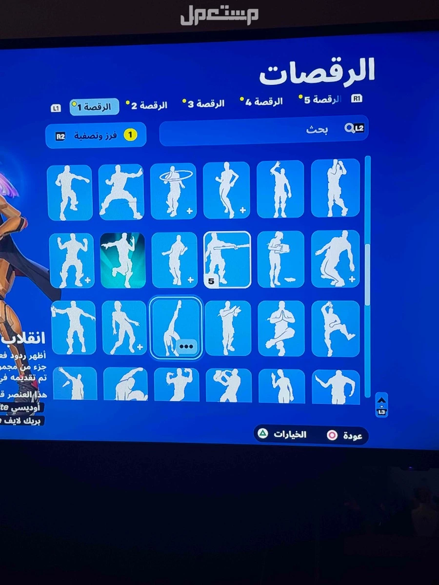 حساب فورت نايت قديم فيه طور الزومبي القديم وسيزونات قديمه ( اساسي )