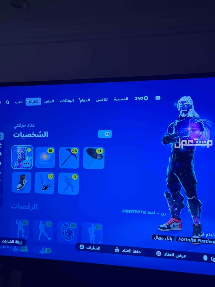 حساب فورت نايت قديم فيه طور الزومبي القديم وسيزونات قديمه ( اساسي )