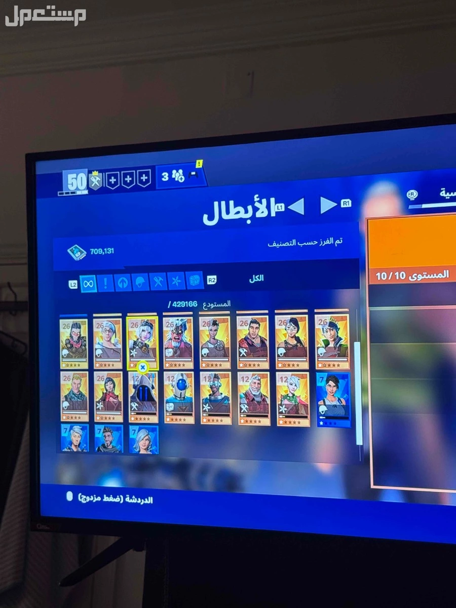 حساب فورت نايت قديم فيه طور الزومبي القديم وسيزونات قديمه ( اساسي )