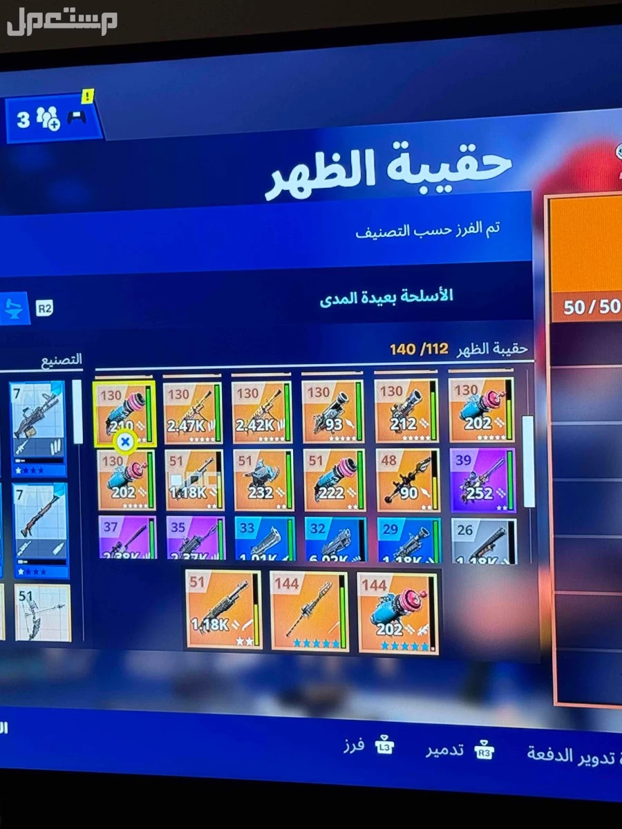 حساب فورت نايت قديم فيه طور الزومبي القديم وسيزونات قديمه ( اساسي )
