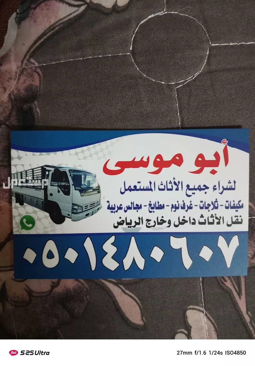 شراء اثاث مستعمل بالرياض مكيفات مطبخ شراء اثاث مستعمل بالرياض مكيفات مطبخ