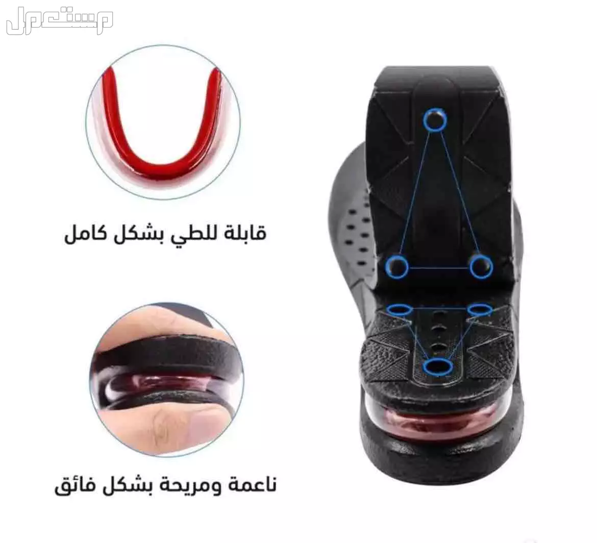 للبيع حذاء زيادة الطول 9 سم في الرياض بسعر 50 ريال سعودي