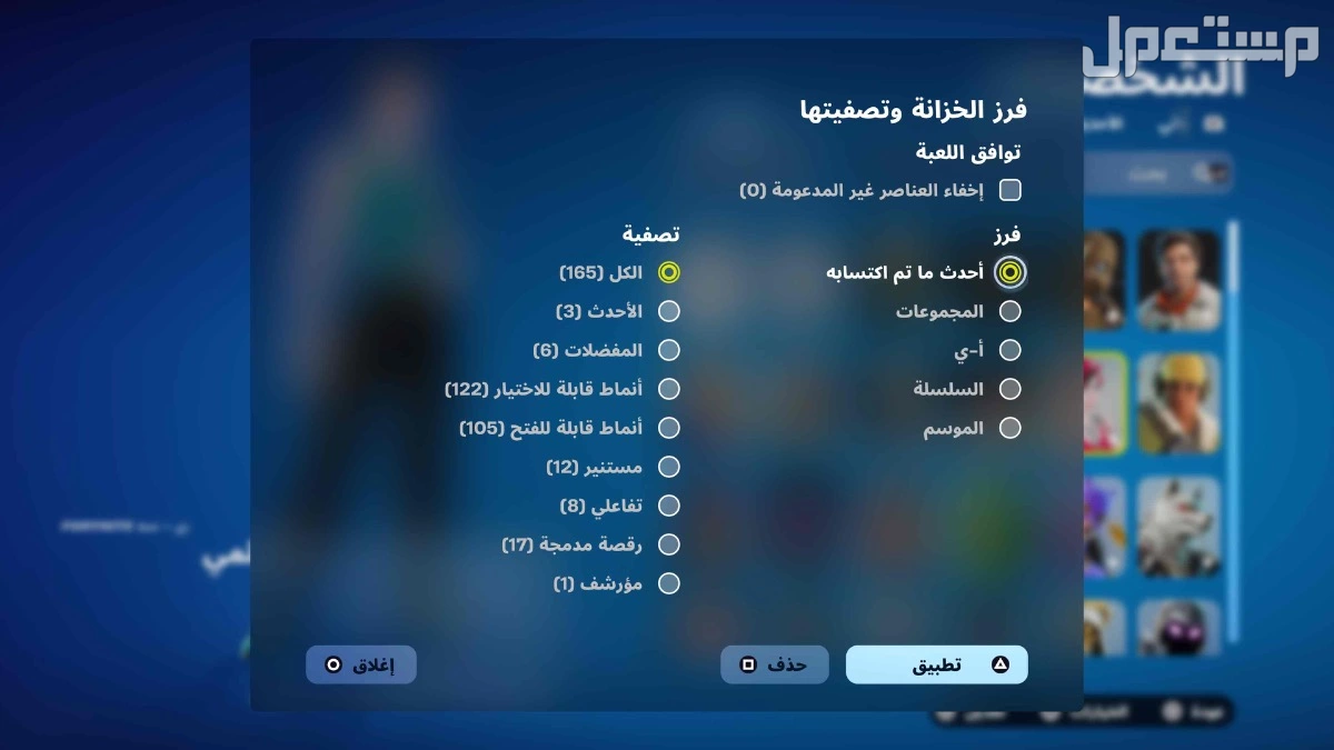 للبيع حساب شبه رباعي فل اكسس سوني