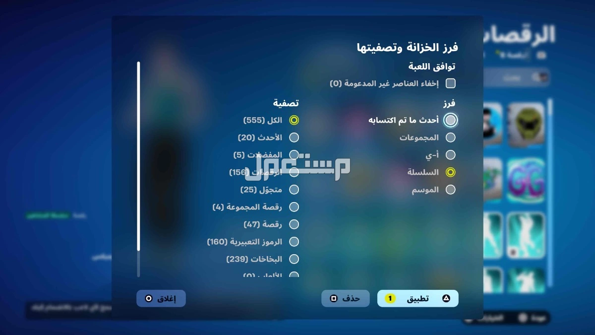 للبيع حساب شبه رباعي فل اكسس سوني