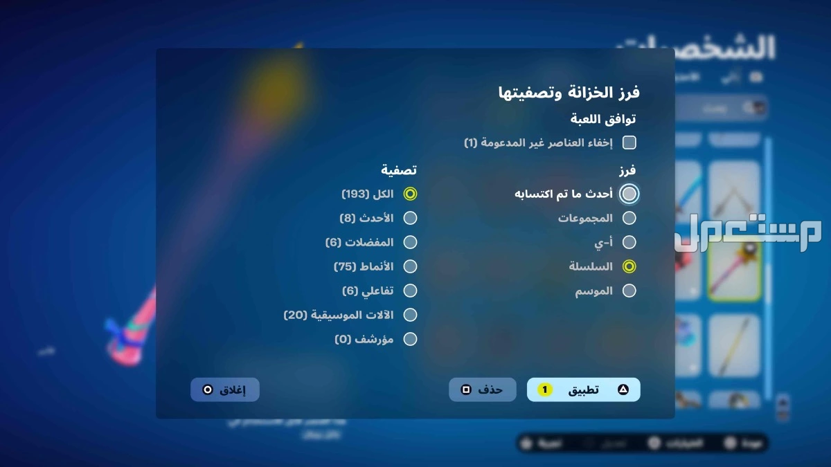 للبيع حساب شبه رباعي فل اكسس سوني